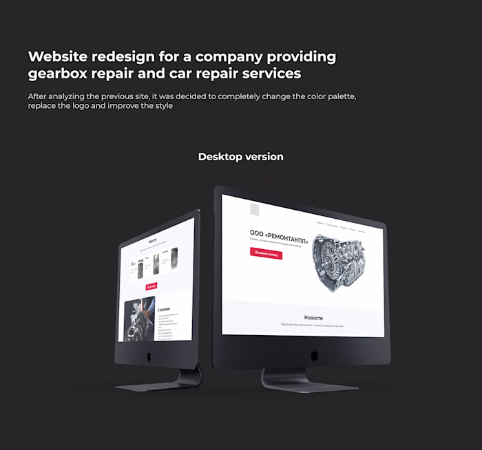 Car service | Landing page redesign on Behance