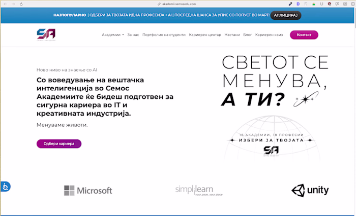 SEO Optimization - Custom code website