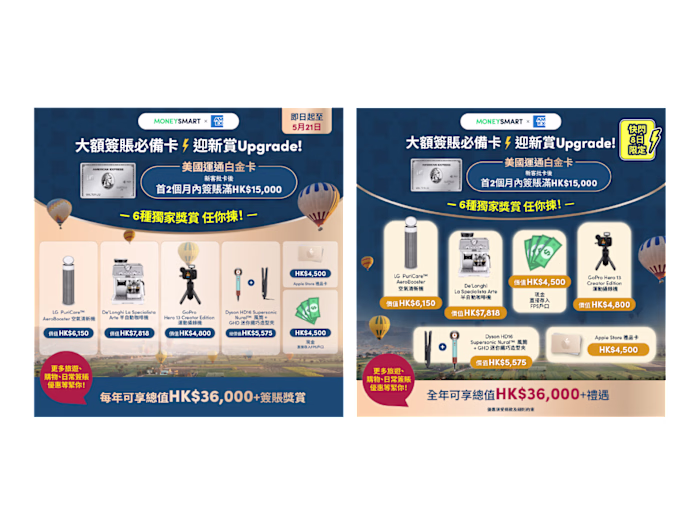 MoneySmart x Amex Credit Card Meta Ads Campaign