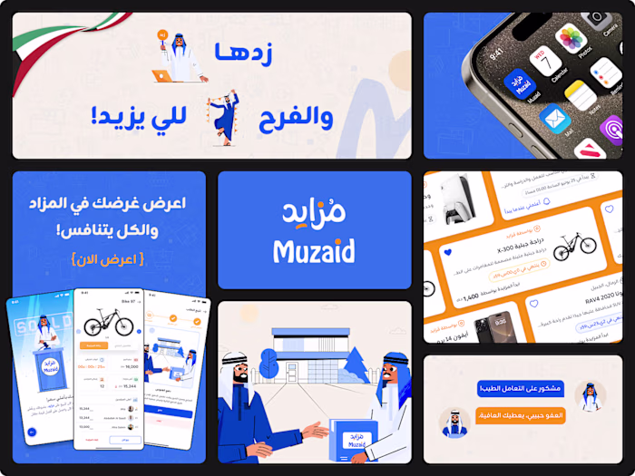 Bilingual E-Commerce App Design