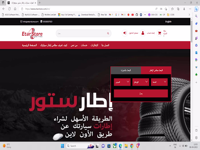 Etar Tyres: Ecommerce Store for Tyres