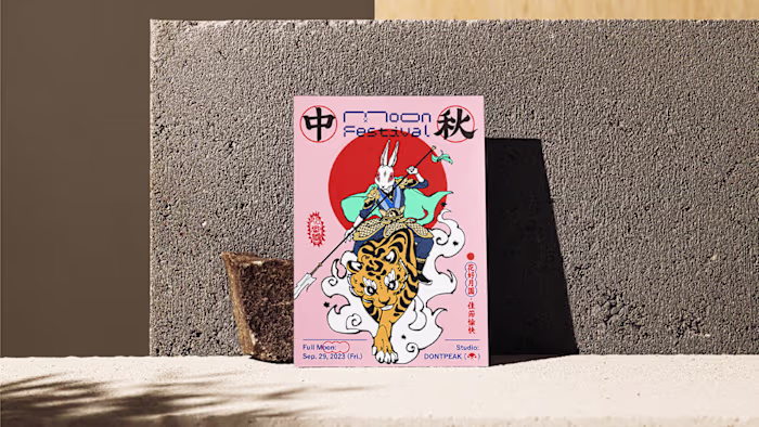 Dontpeak2023Moon Festival postcard