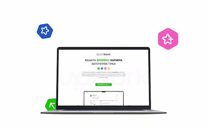 UX/UI Design and Front End Development - UpworkBoost