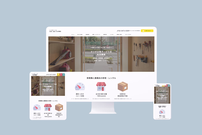 Responsive Web Design
