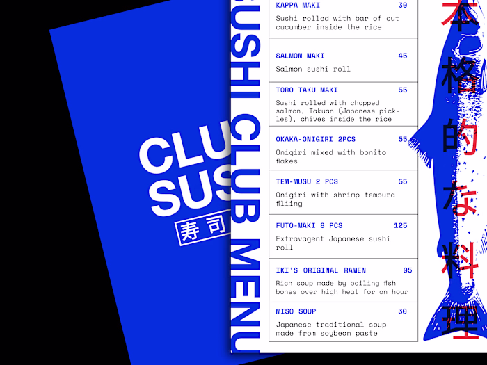Sushi Club | Brand designer