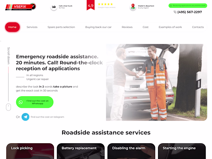 Landing for "VSEFIXX" Emergency Roadside Assistance company.