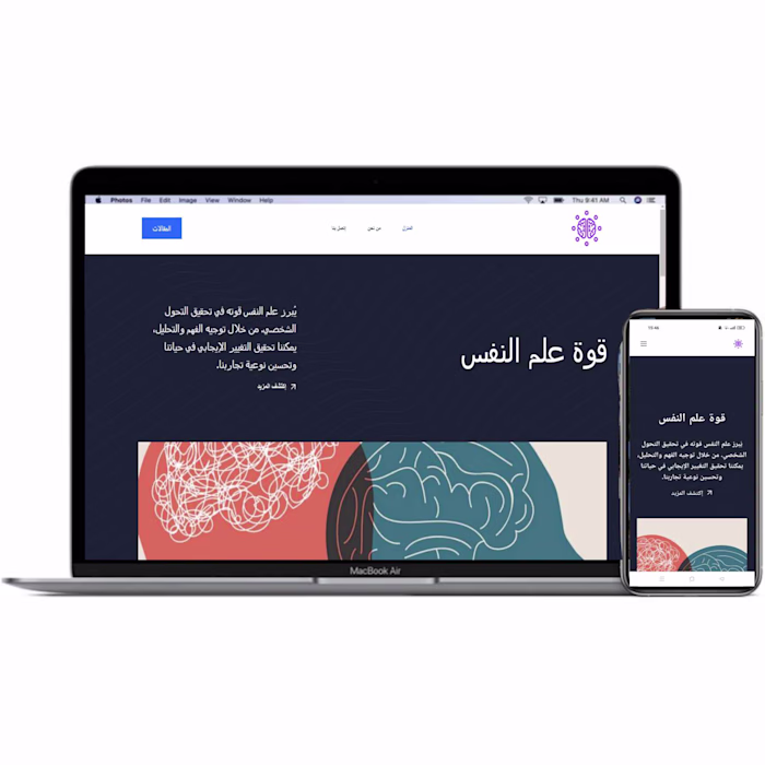 A comprehensive and complete Arabic website and blog