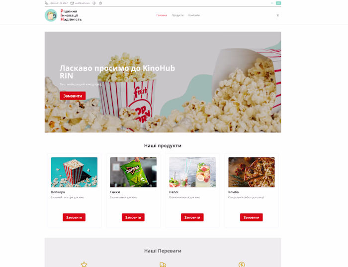 Mini e-commerce website for cinema-related products