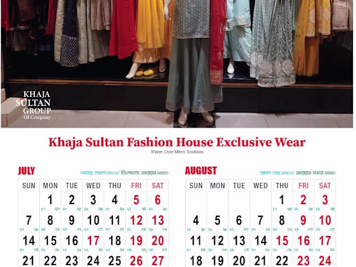 নঞ্-NoNg | Dhaka