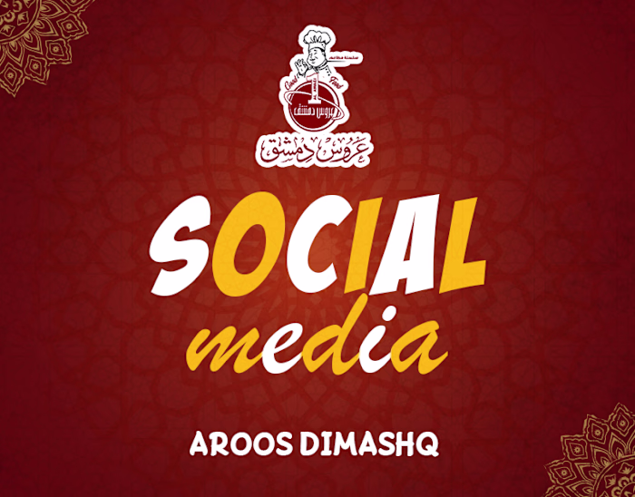 Aroos Dimashq Project