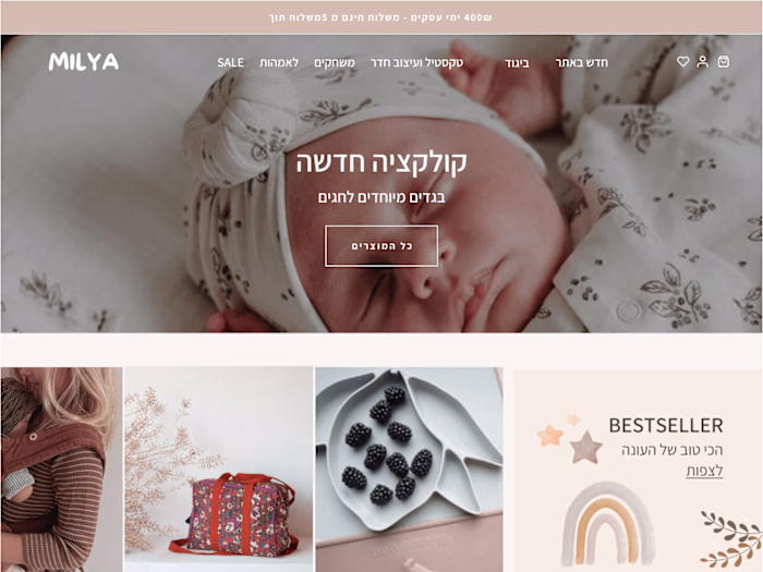 Milya store : E-commerce