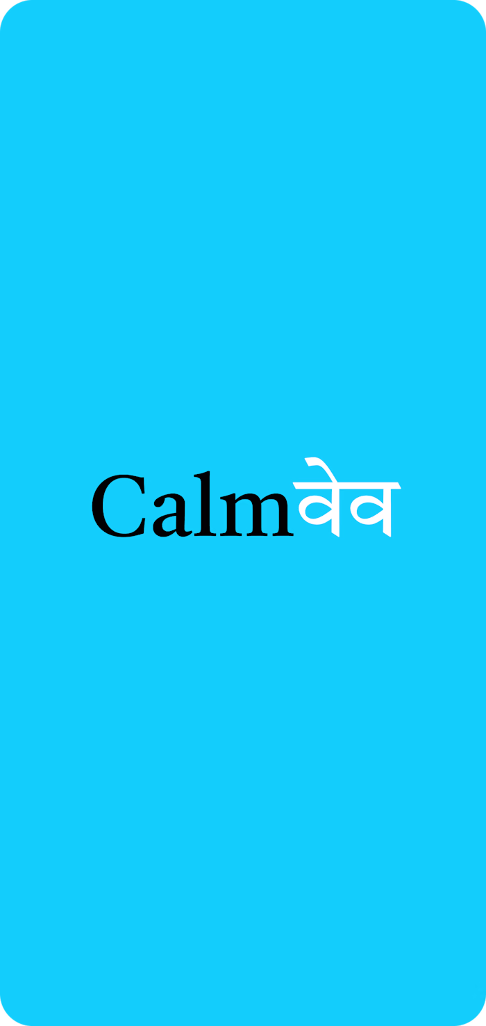 CalmWave - A meditation app