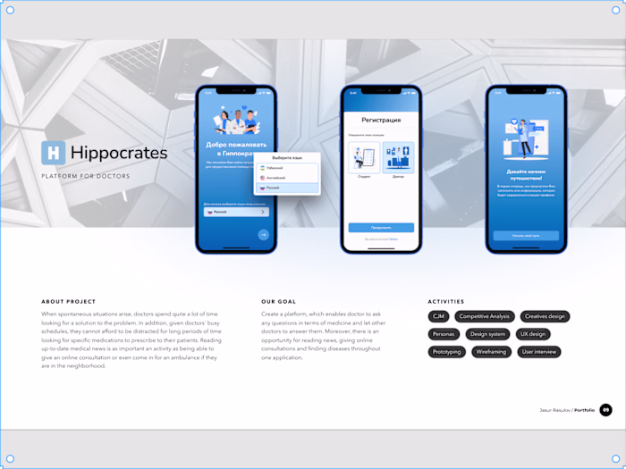 Hippocrates Platform and Mobile App for Doctors