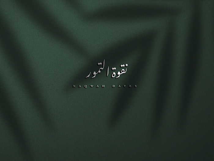 Naqwah Dates