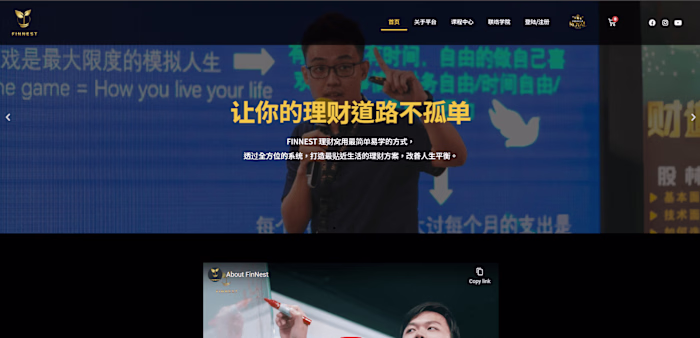 Finnest | Online Course Development