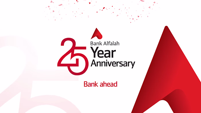 Alfalah Bank 25 year Anniversary | Bank Ahead :: Behance