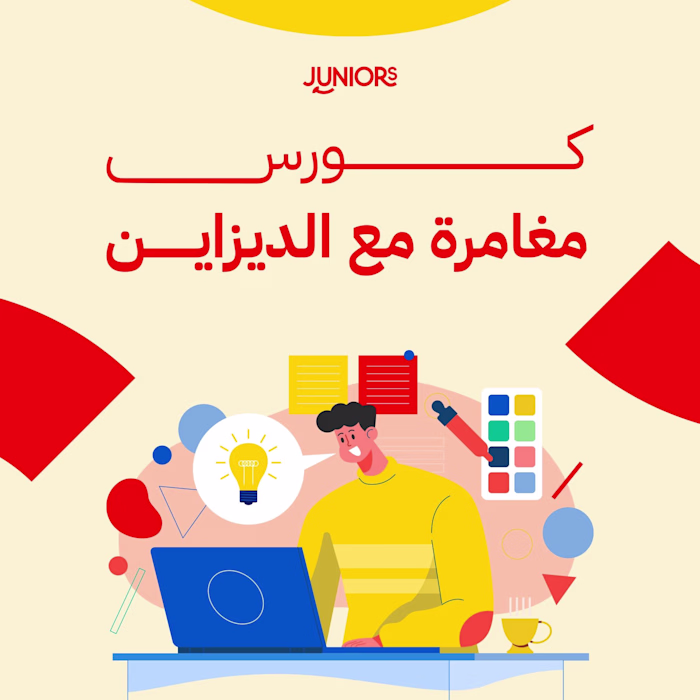 From Workbook to Wonder: Creating Interactive Educational Videos