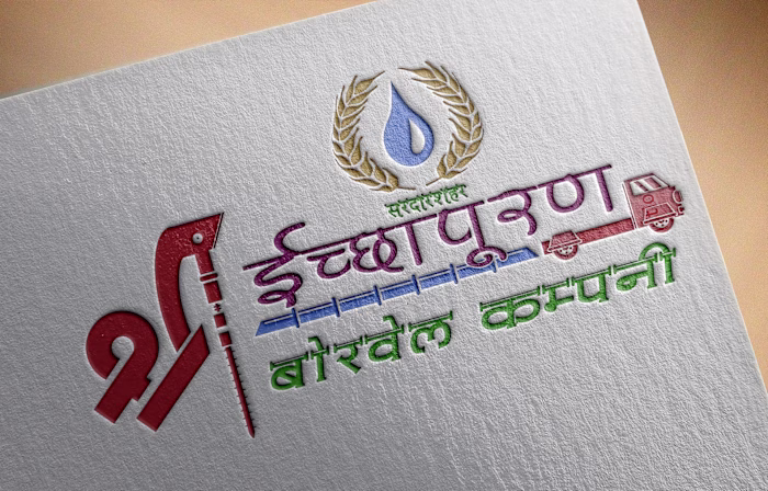 This logo design for a borewell company by Dharm on Behance