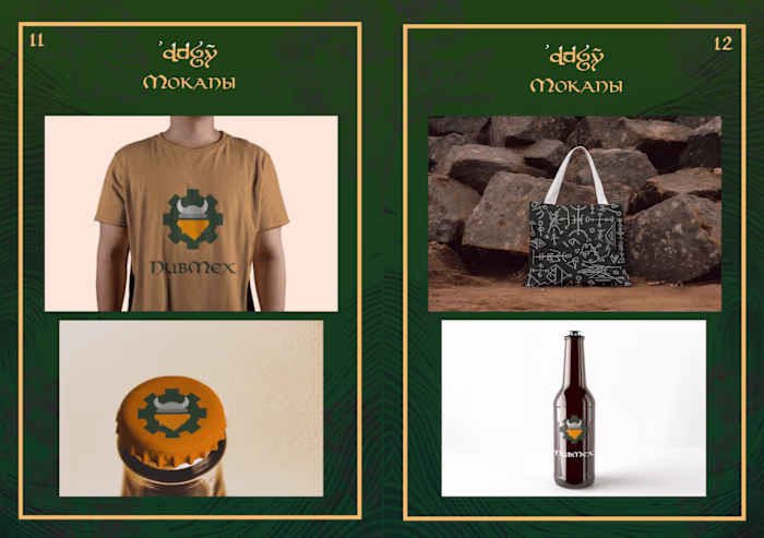 Design for Viking Pub