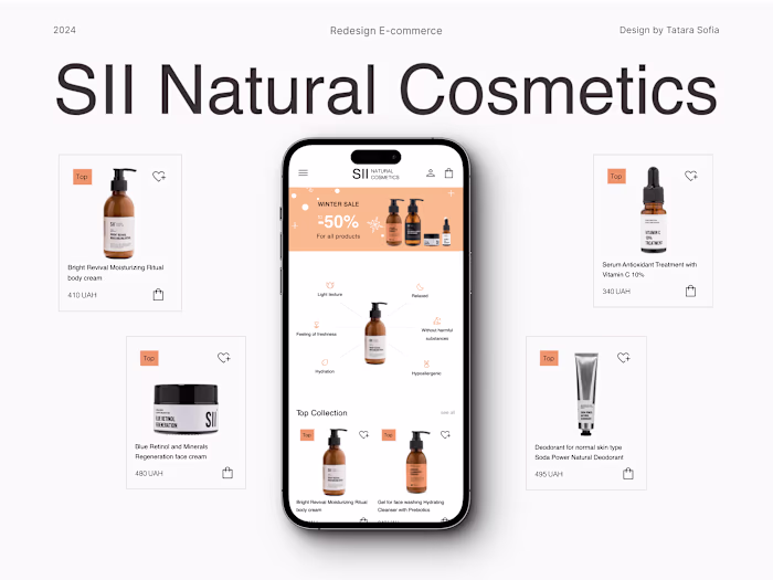 SII Natural Cosmetics | E-commerce