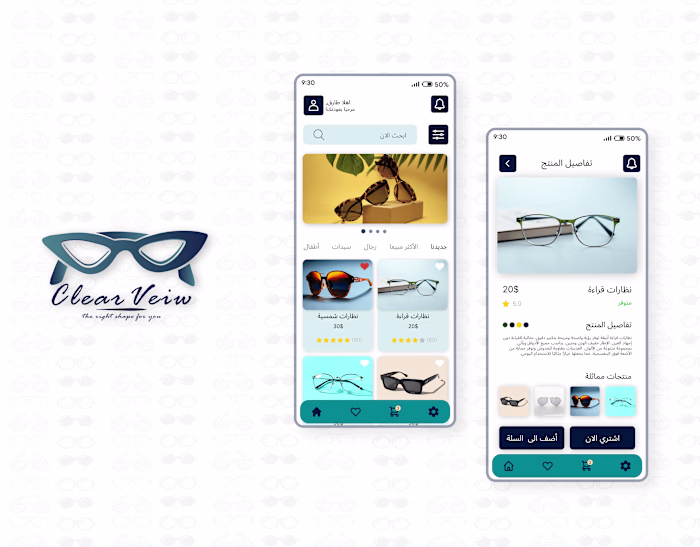 Eyewear App