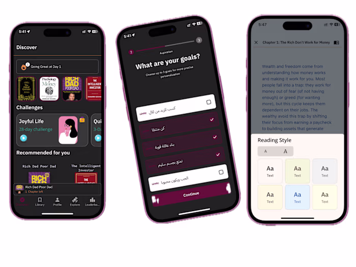 Safhatayn - Book Reading App