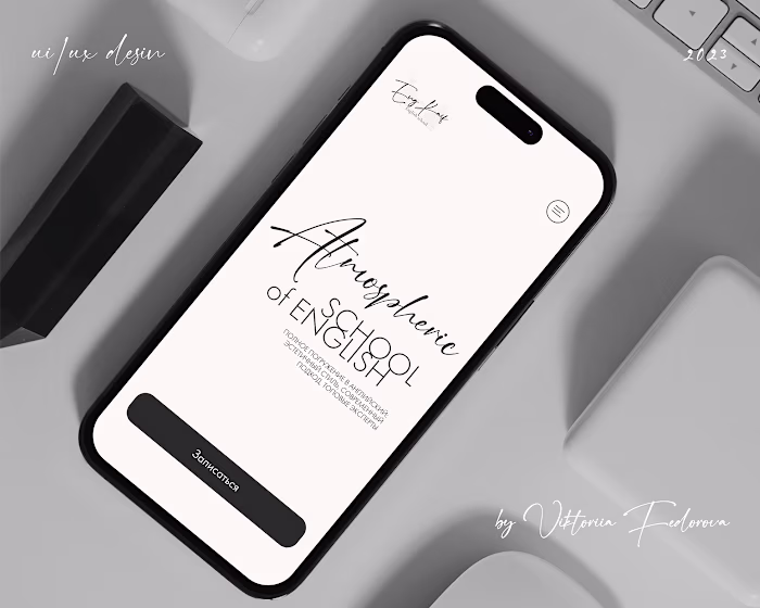 Landing page for Aesthetic school of English 