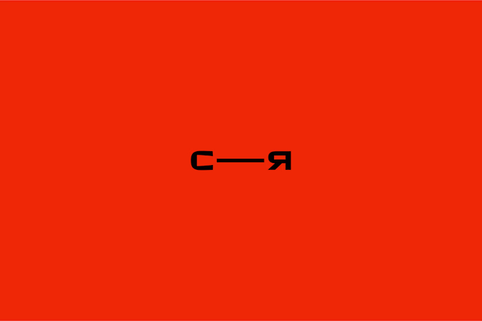 CO-RAGE | Streetwear Brand Identity Design