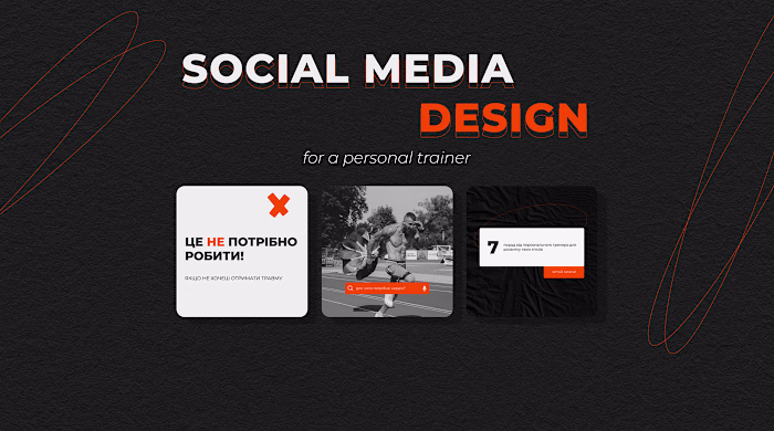 Social media design for a personal trainer. on Behance