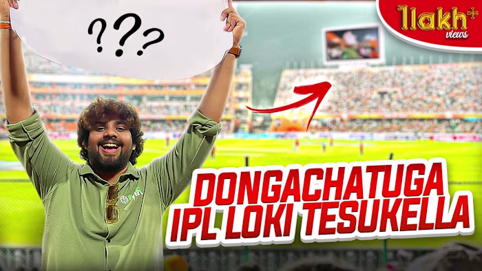 Risk Chesi IPL Match Loki Dongachatuga Tesukella - YouTube