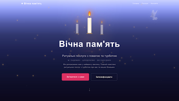  A business site for a