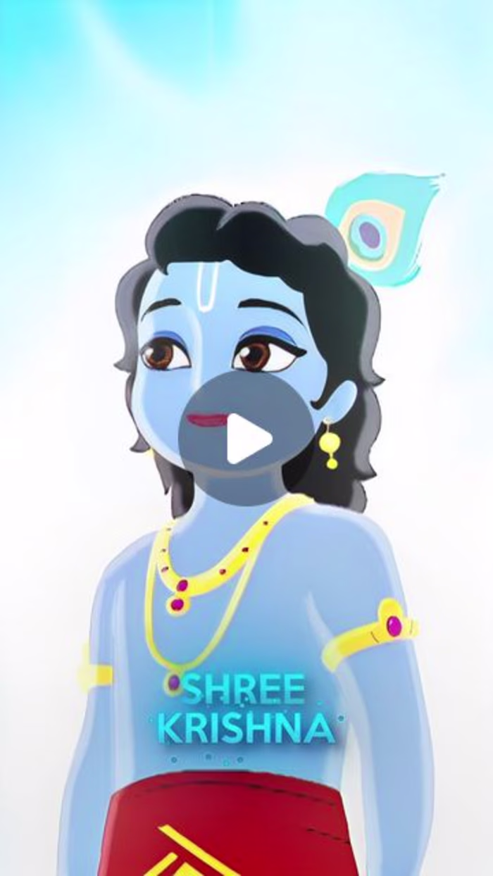 SHREE KRISHNA