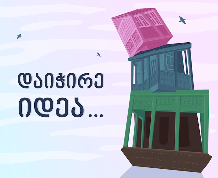 Proverbs in Marketing