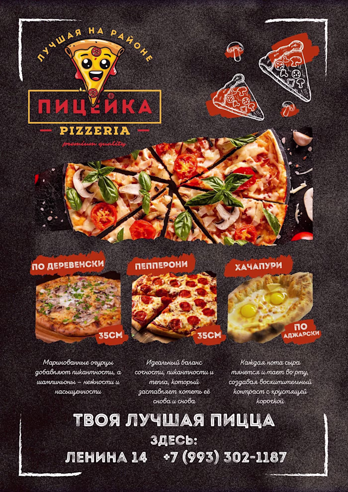 Menu card design