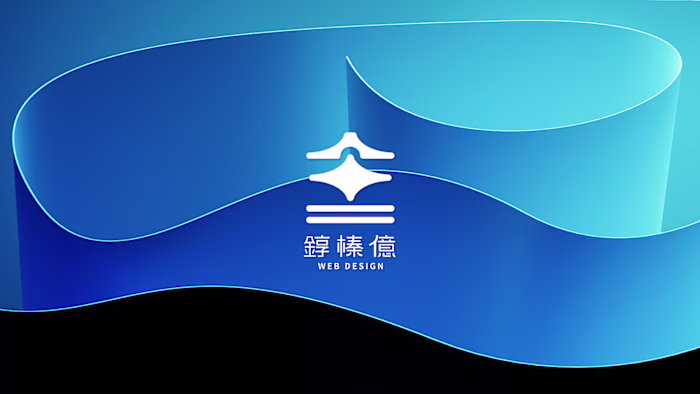 Chwen Zhen Yi brand identity