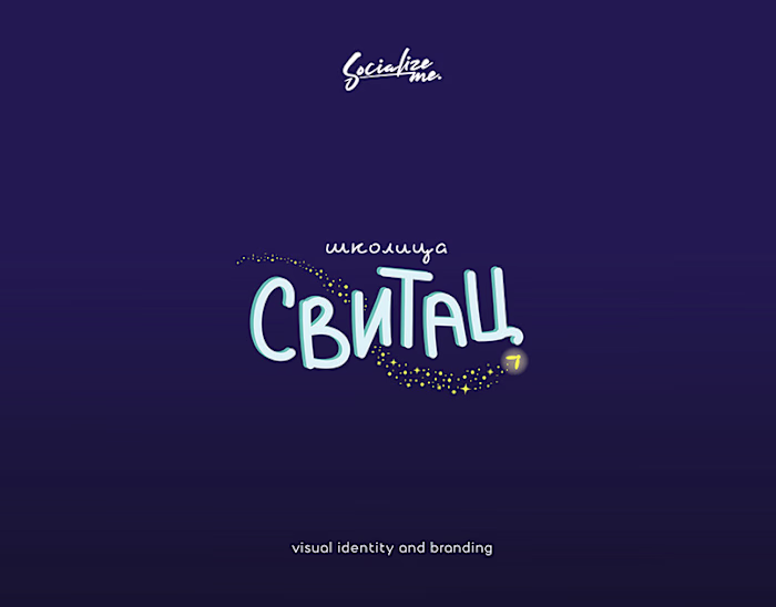 Svitac Learning Center, Visual Identity And Branding