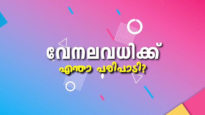 Motion Graphics done for a Dance School on Vimeo