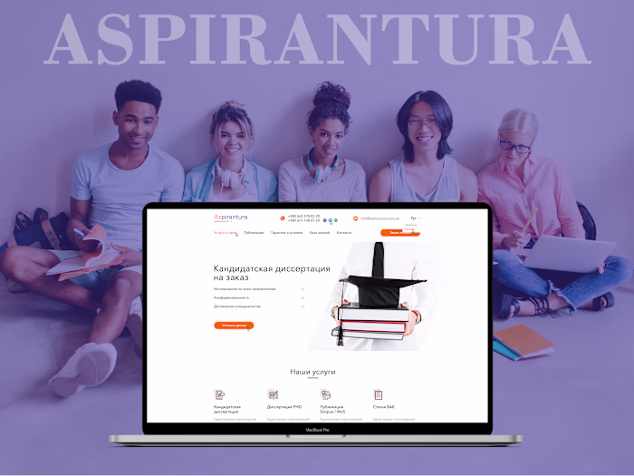 Aspirantura