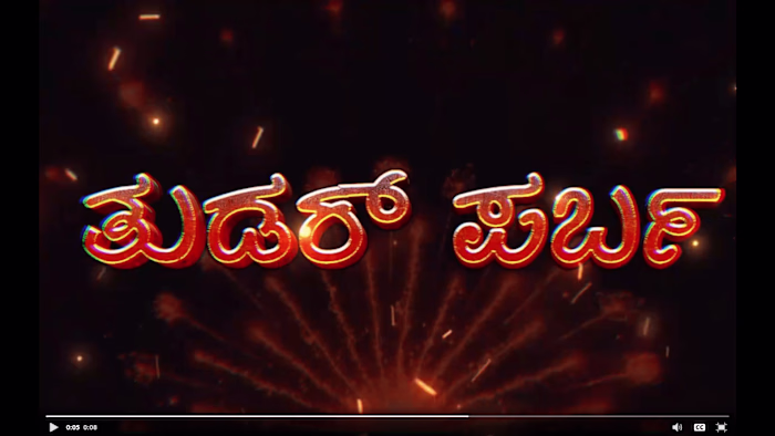 Short film title Video :: Behance