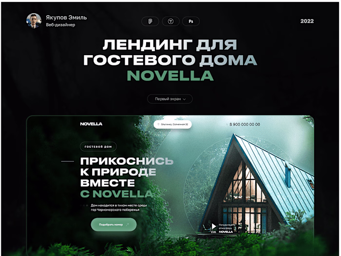 Real Estate Style Site