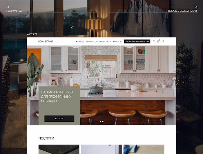 E-commerce B2B Furniture Platform Redesign UI UX