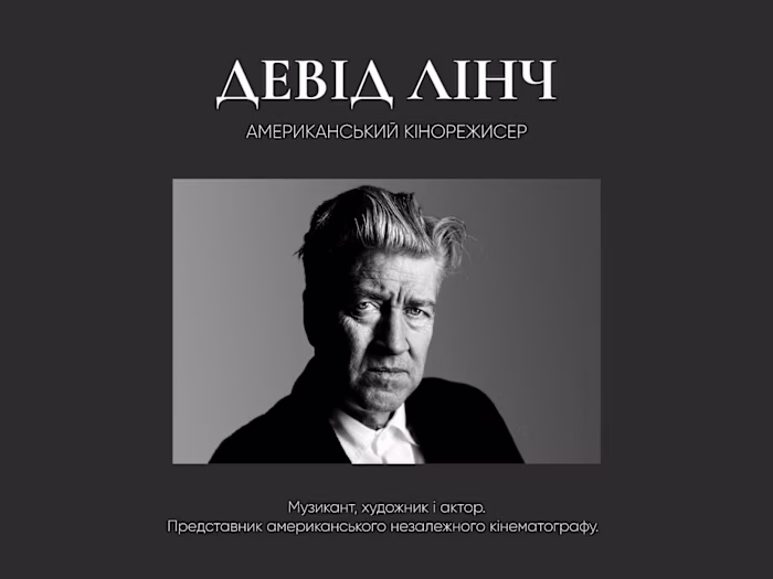 Longread | David Lynch