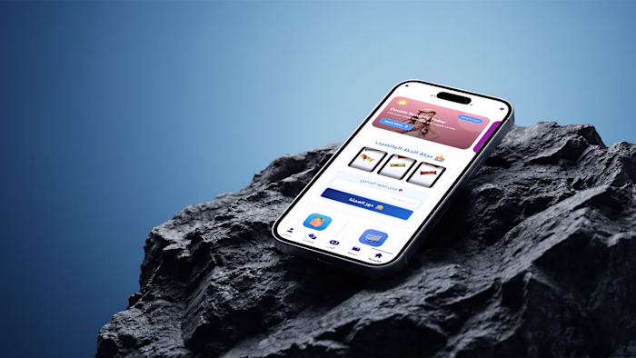 Fusteka Group Branding App Design