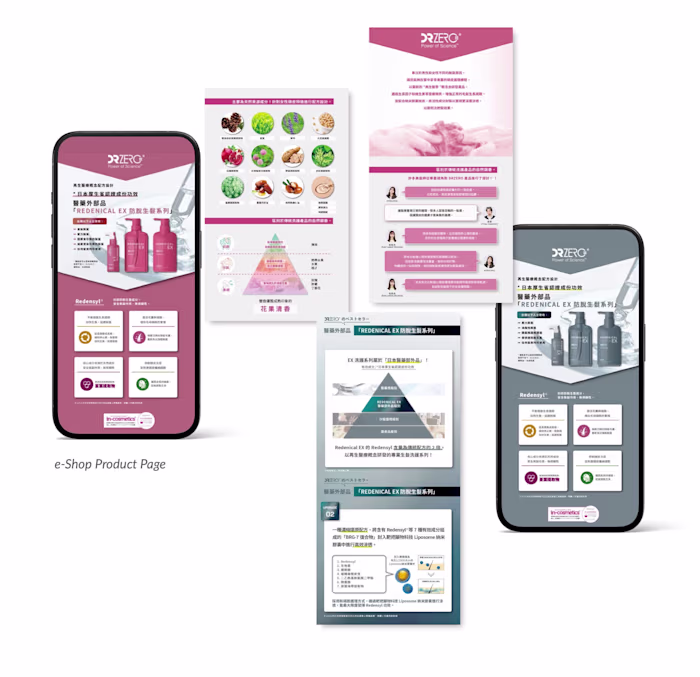 Landing Page | Hair-Care Brand