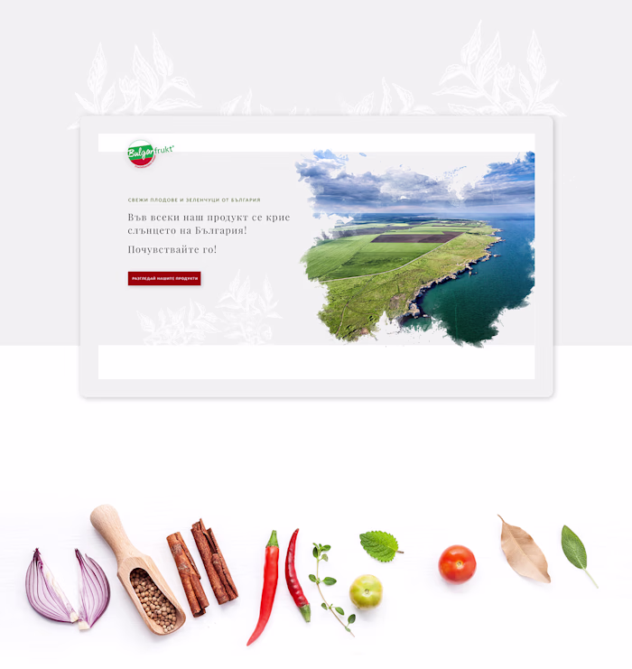 Bulgarfrukt Landing Page Design