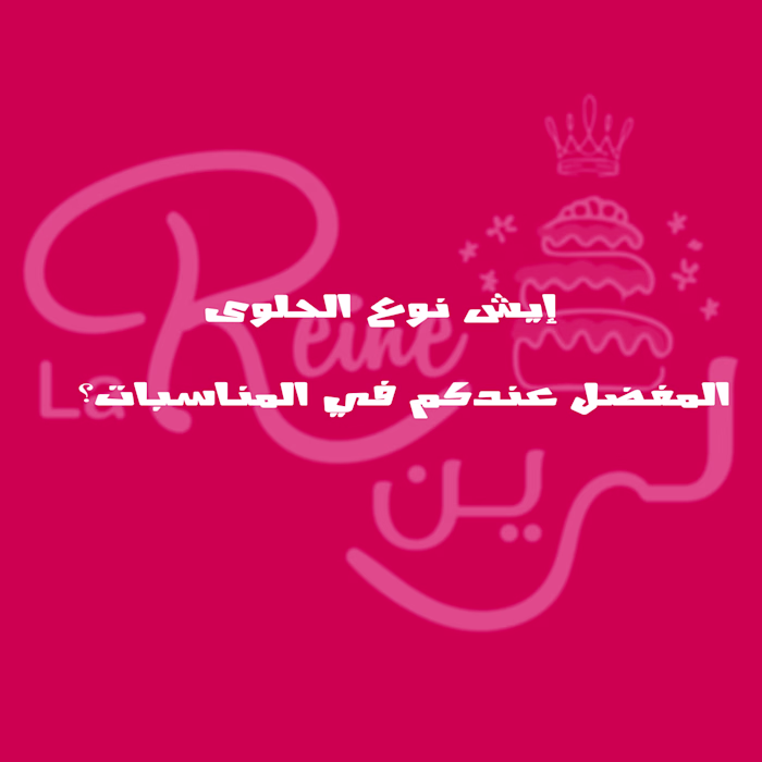 Social Media Management 