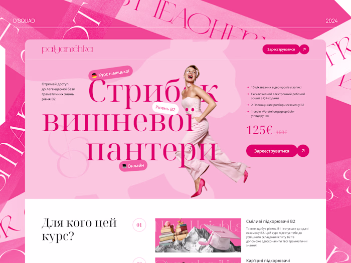 Hero image & workbook design