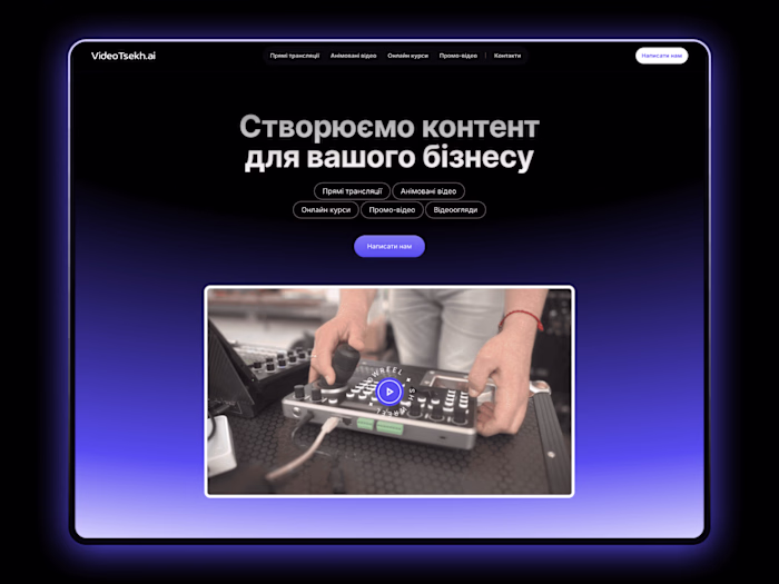 VideoTsekh • Framer Landing Page Design and Development