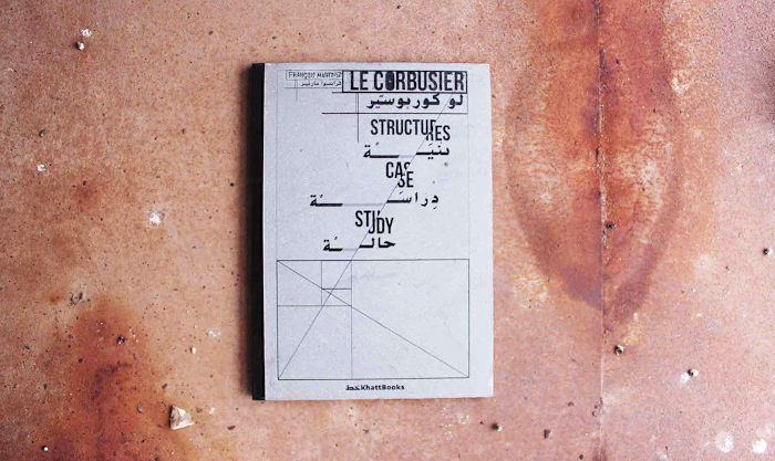 Le Corbusier: Case Study Book 