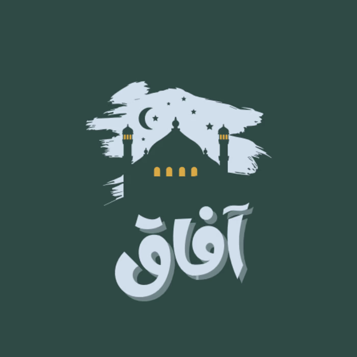 Arabic Calligraphy Designs